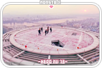 monstax-heromv13