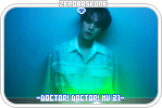 zerobaseone-doctordoctormv21