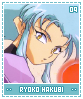 ryokohakubi09