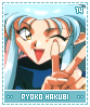 ryokohakubi14