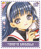 tomoyodaidouji05