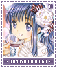 tomoyodaidouji11