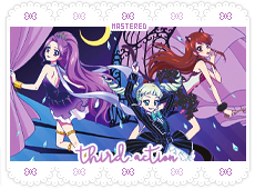 Mastered March 29, 2026