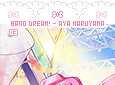 ayamaruyama-pastelcamera03