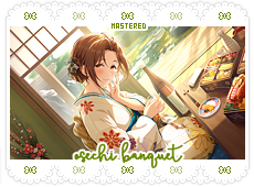 Mastered March 29, 2026